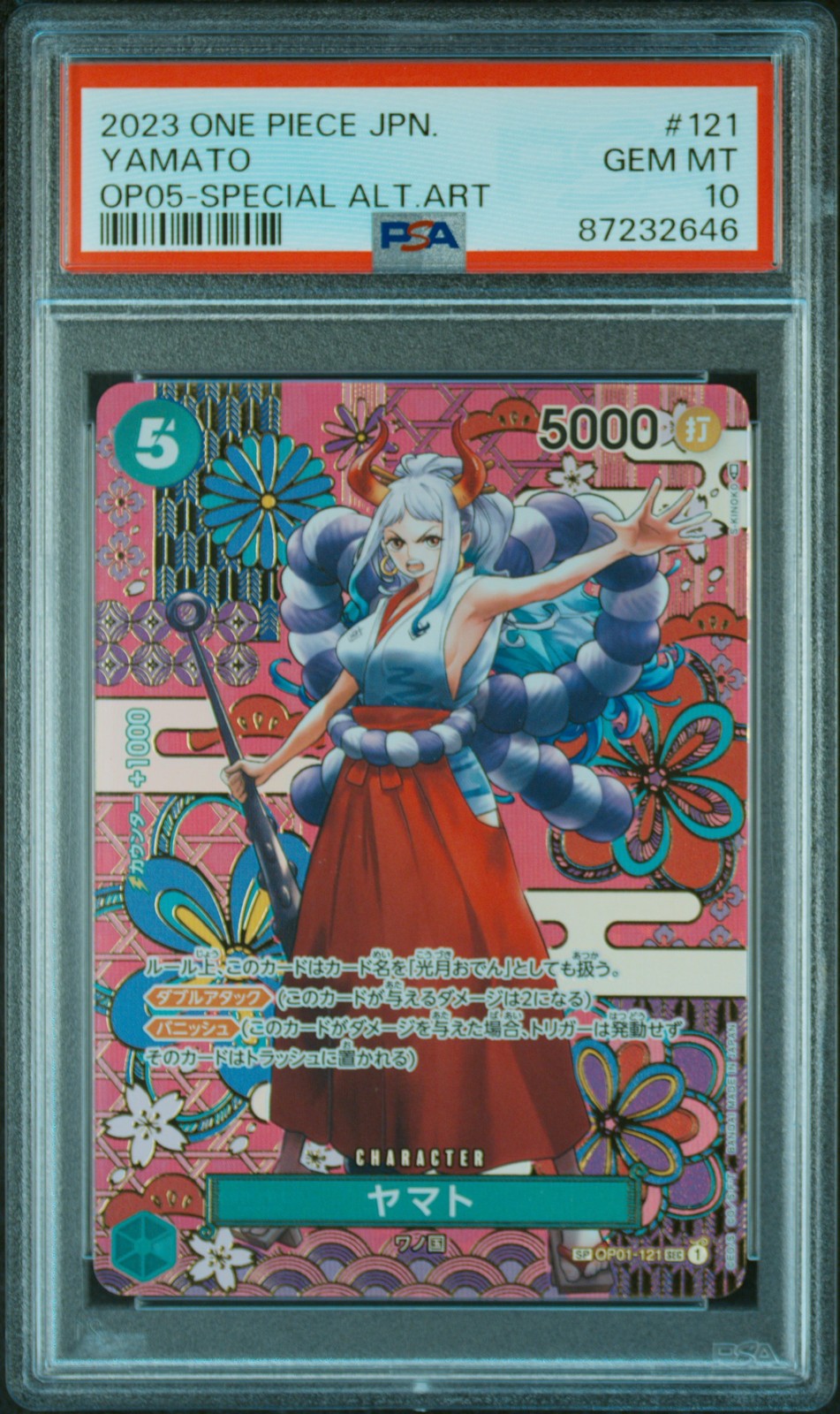 2023 ONE PIECE JAPANESE OP05-AWAKENING OF THE NEW ERA #121 YAMATO PSA 10