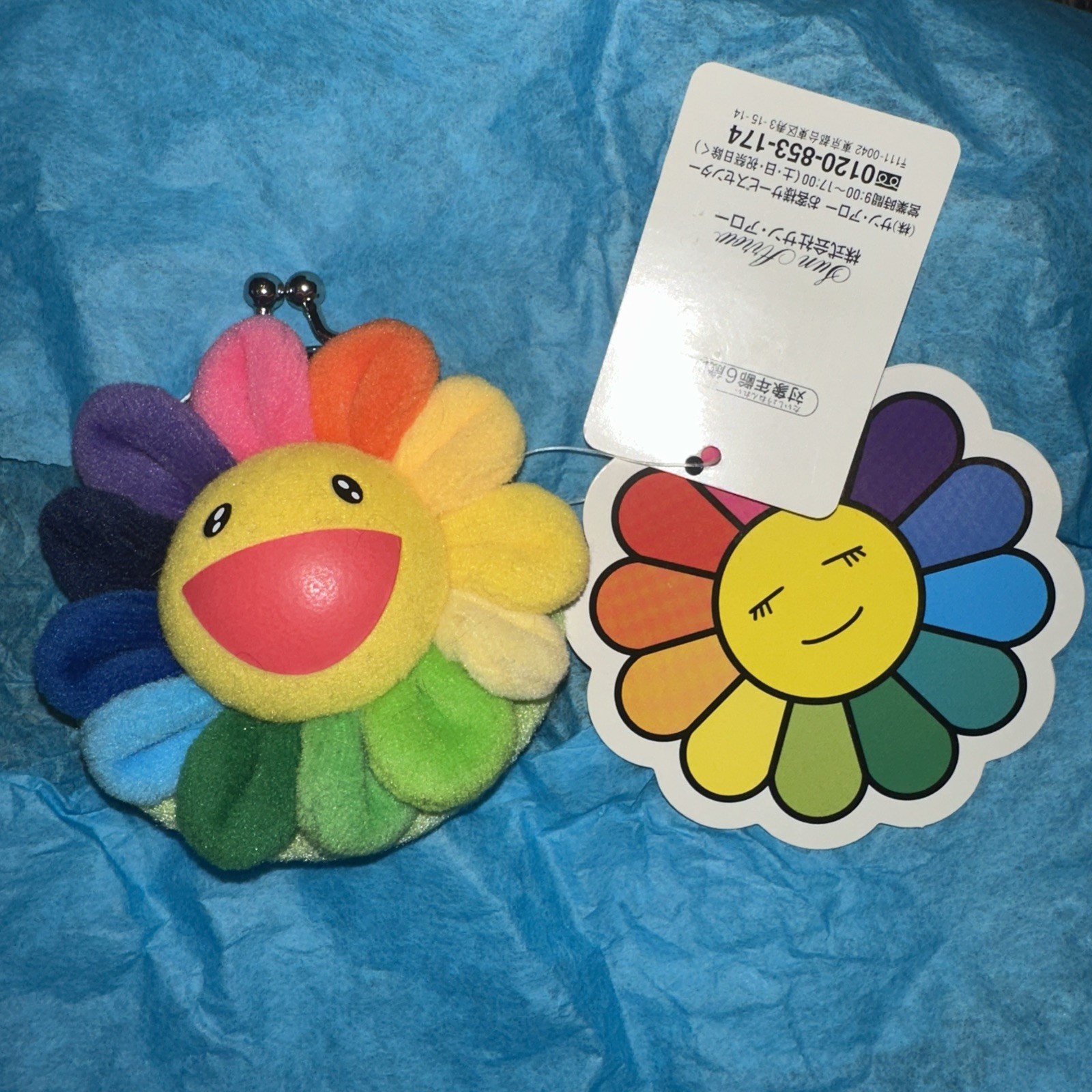 Takashi Murakami Kaikai Kiki Flower Coin Purse – Rainbow Plush NEW