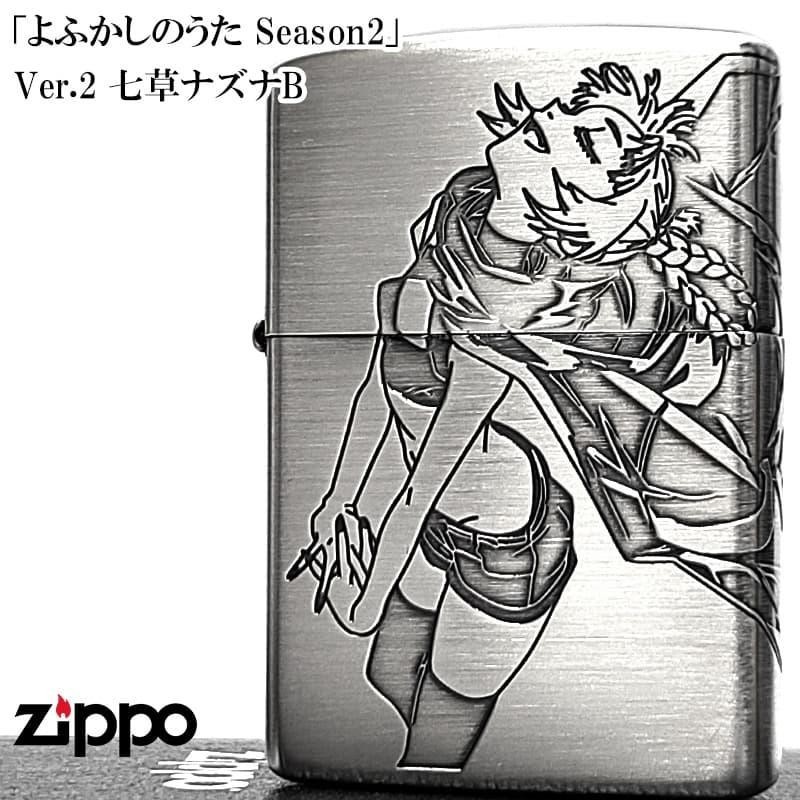 Zippo Call of the Night Season 2 Nazuna Silver Etching Engraving Lighter Regular Zippo Call of the Night Season 2 Nazuna Silver Etching Engraving Lighter Regular