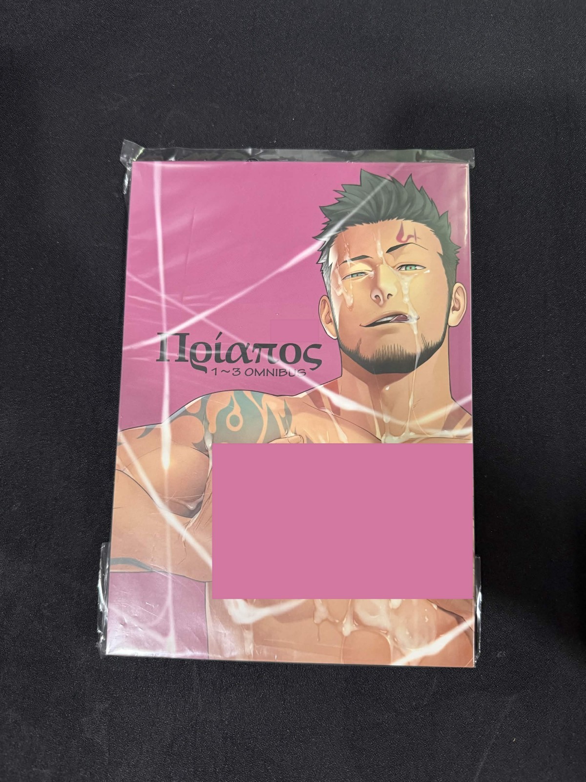 Bara Yaoi Manga Doujinsh[Mentaiko] Priapus 1–3 