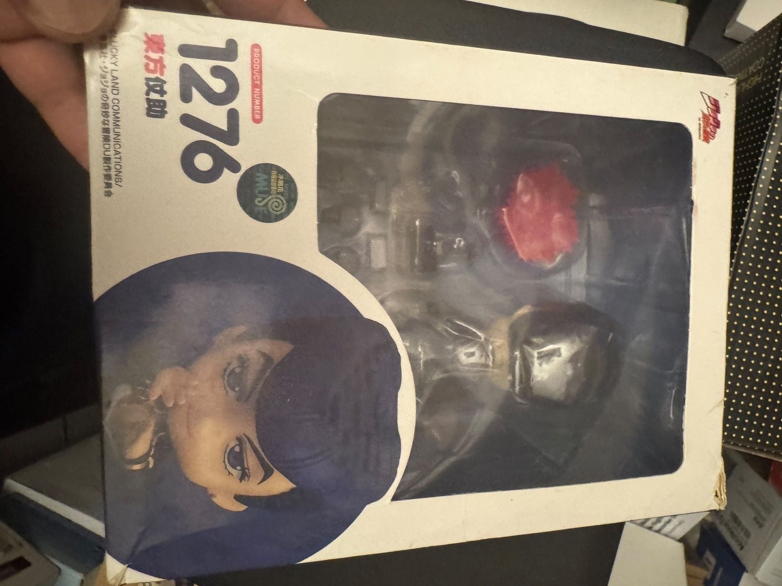 Good Smile Company Nendoroid 1276 Josuke Higashikata