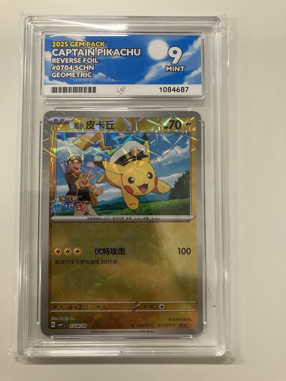 Pokemon-Captain Pikachu 0704/09-ACE 9 Graded-Gem Pack-2025-SCHN