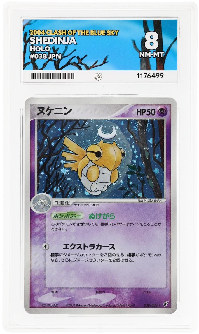 ACE 8 - Shedinja - 038/082 - Clash of the Blue Sky - Pokemon Unlimited Japanese ACE 8 - Shedinja - 038/082 - Clash of the Blue Sky - Pokemon Unlimited Japanese