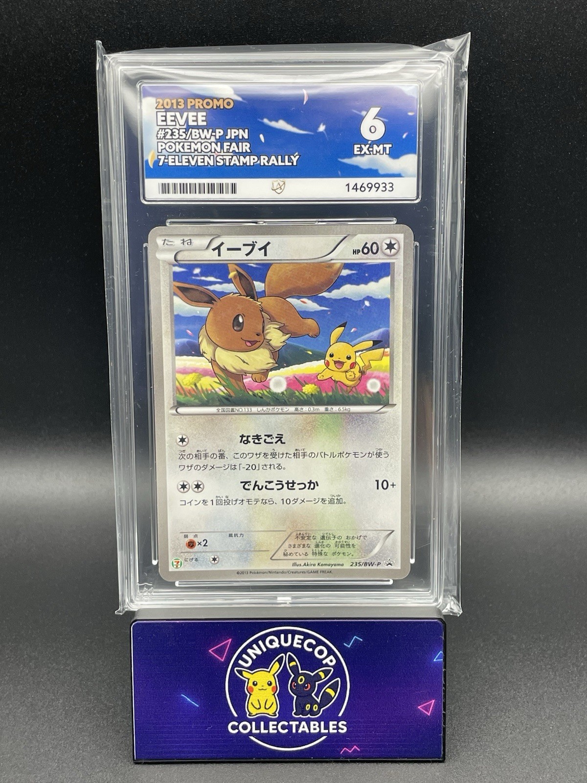 Pokemon Eevee Holo Promo 235/XY-P Pokemon Fair/7-11 Japanese ACE 6