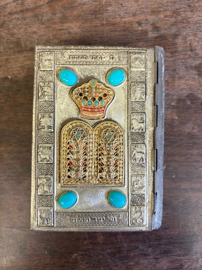 Rare Vienna Hebrew Tanach w/ Nekudot | Silver Metal Cover Turquoise Stones | Jud