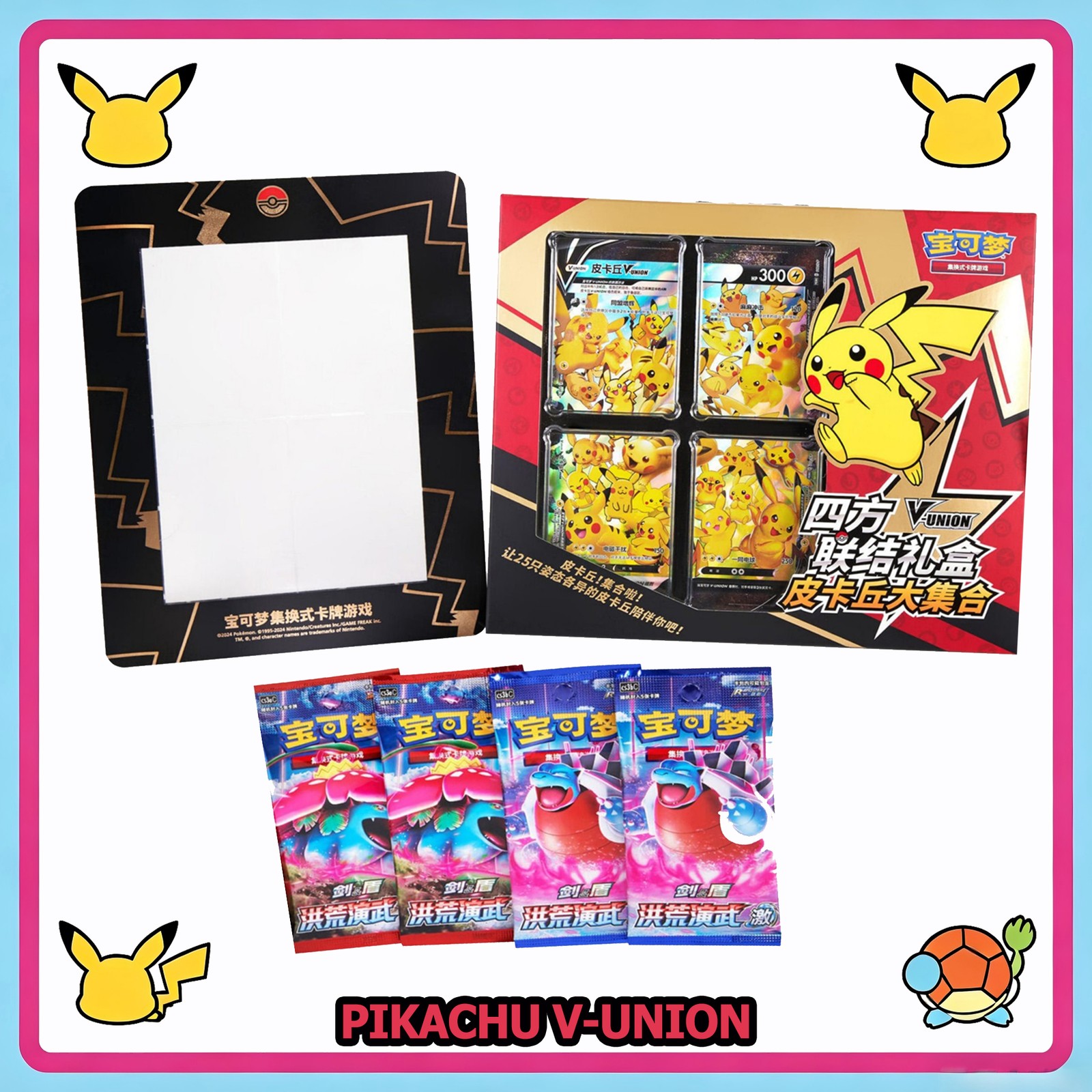 Pokemon TCG Card Game S-Chinese 2024 Pikachu V-Union Gift Box Sealed Official US