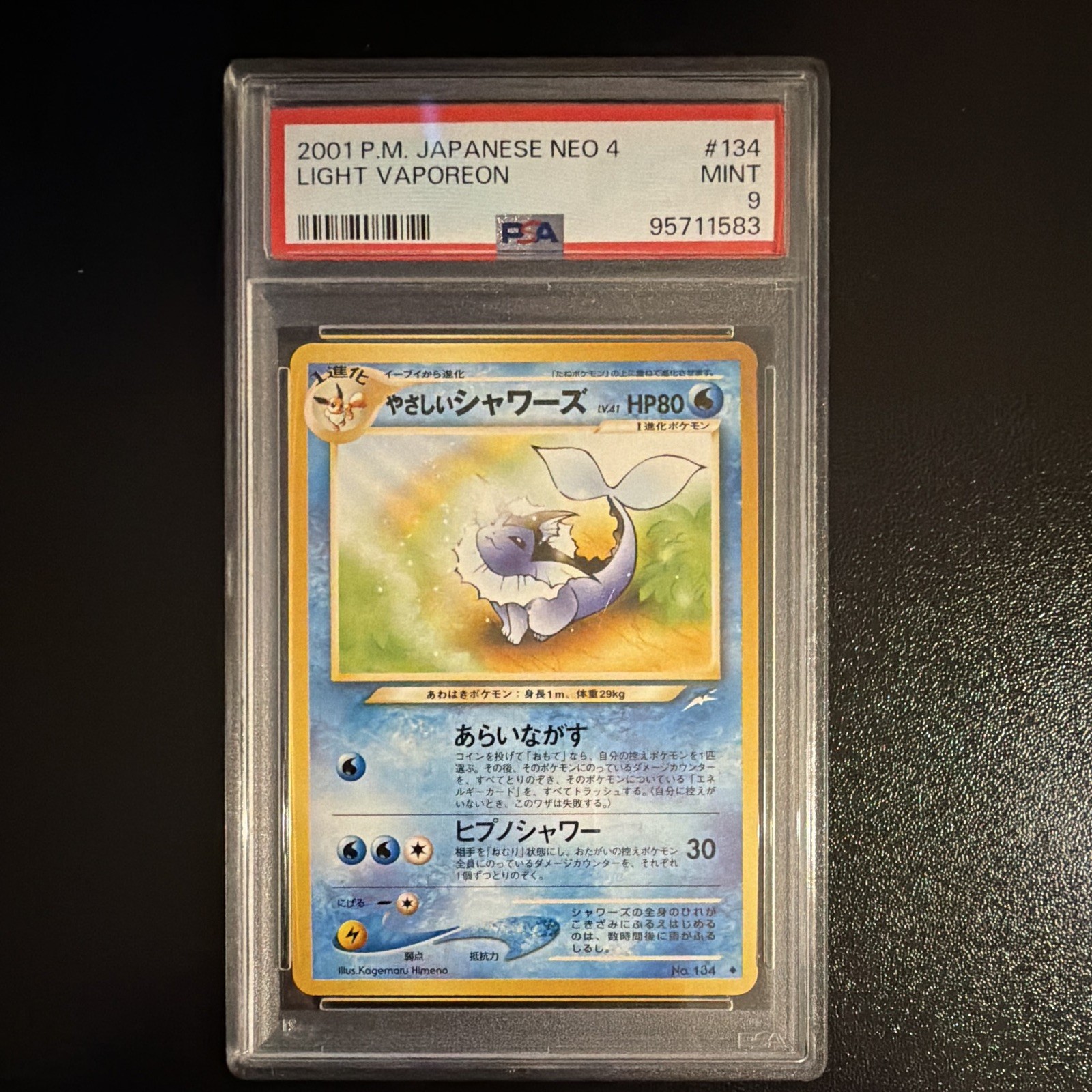 Nintendo 2001 Pokemon Japanese Neo 4 Light Vaporeon #134 PSA 9 95711583