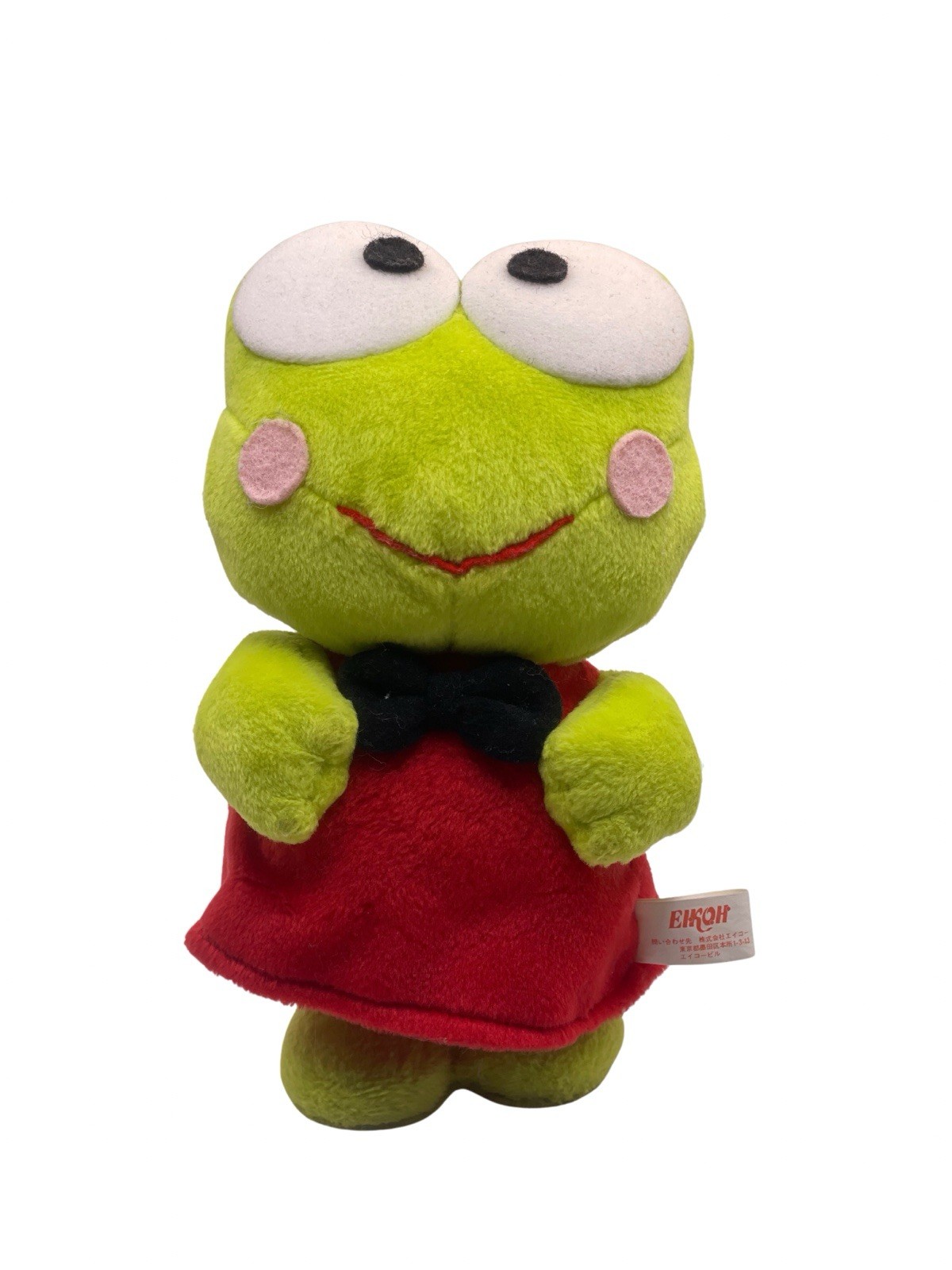 RARE Vintage 1988-99 Sanrio Keroppi Elkoh Wind Up Plush Toy