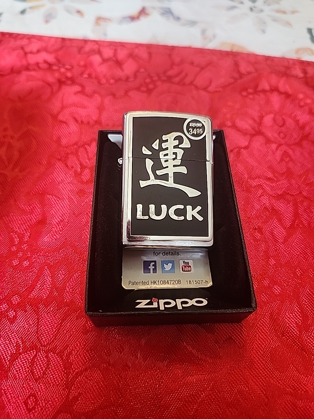 Vintage 2007 Chinese Luck Black Emblem Chrome Zippo Lighter NEW