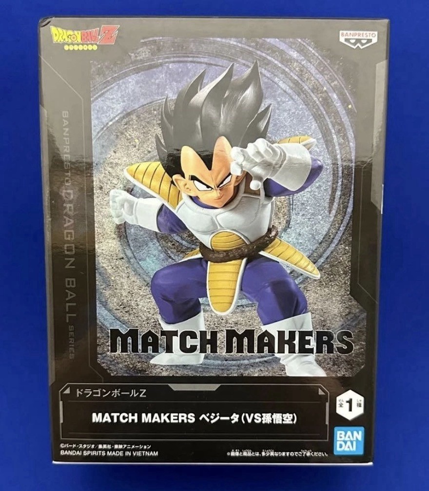 Banpresto Dragon Ball Z Match Makers Super Vegeta Figure (vs Goku) New In Box
