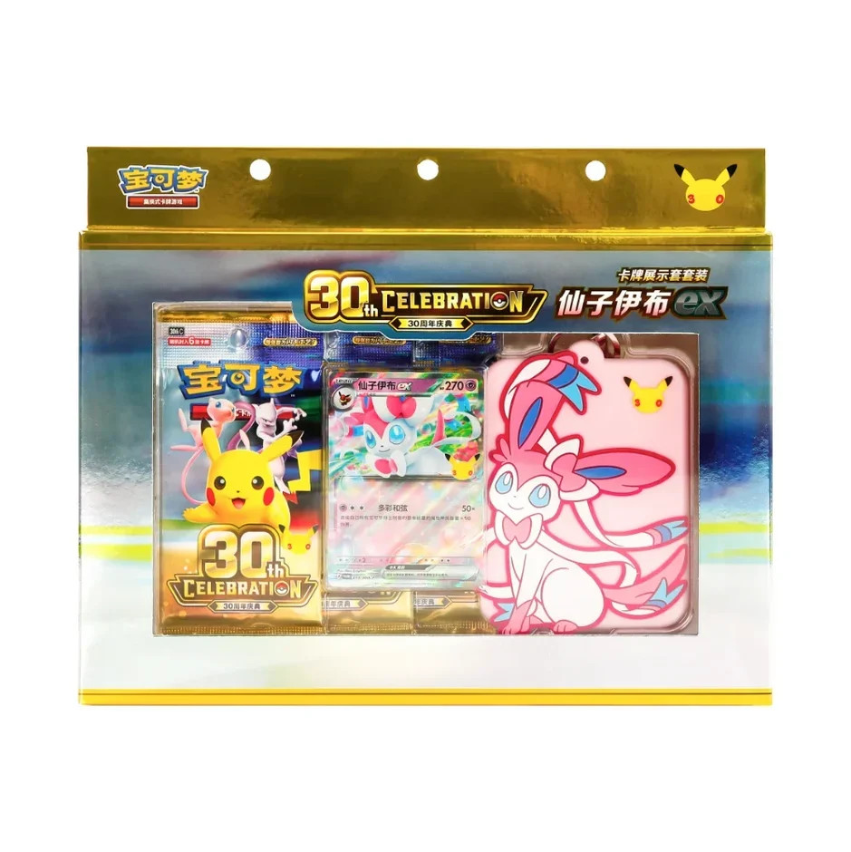 30th Celebration Sylveon EX Card Display Set - Simplified Chinese