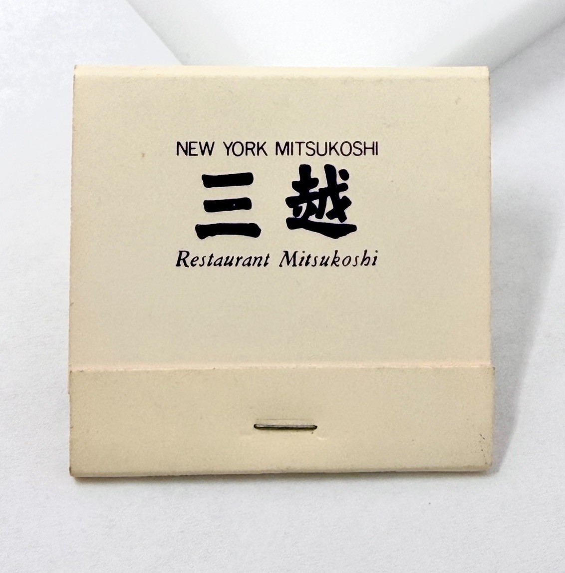 New York Mitsukoshi Japanese Restaraunt Vintage Matchbook Full Unstruck