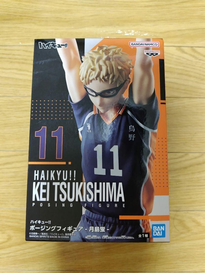 Haikyuu Tsukishima kei Posing Figure New Japan