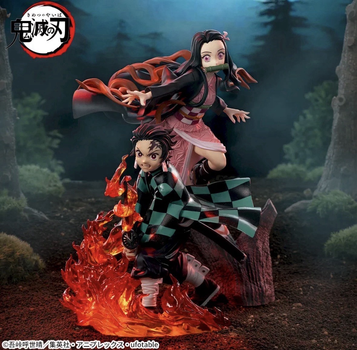 Demon Slayer  Xross Link Tanjiro Nezuko Set of 2 Figures New SEGA - US Seller
