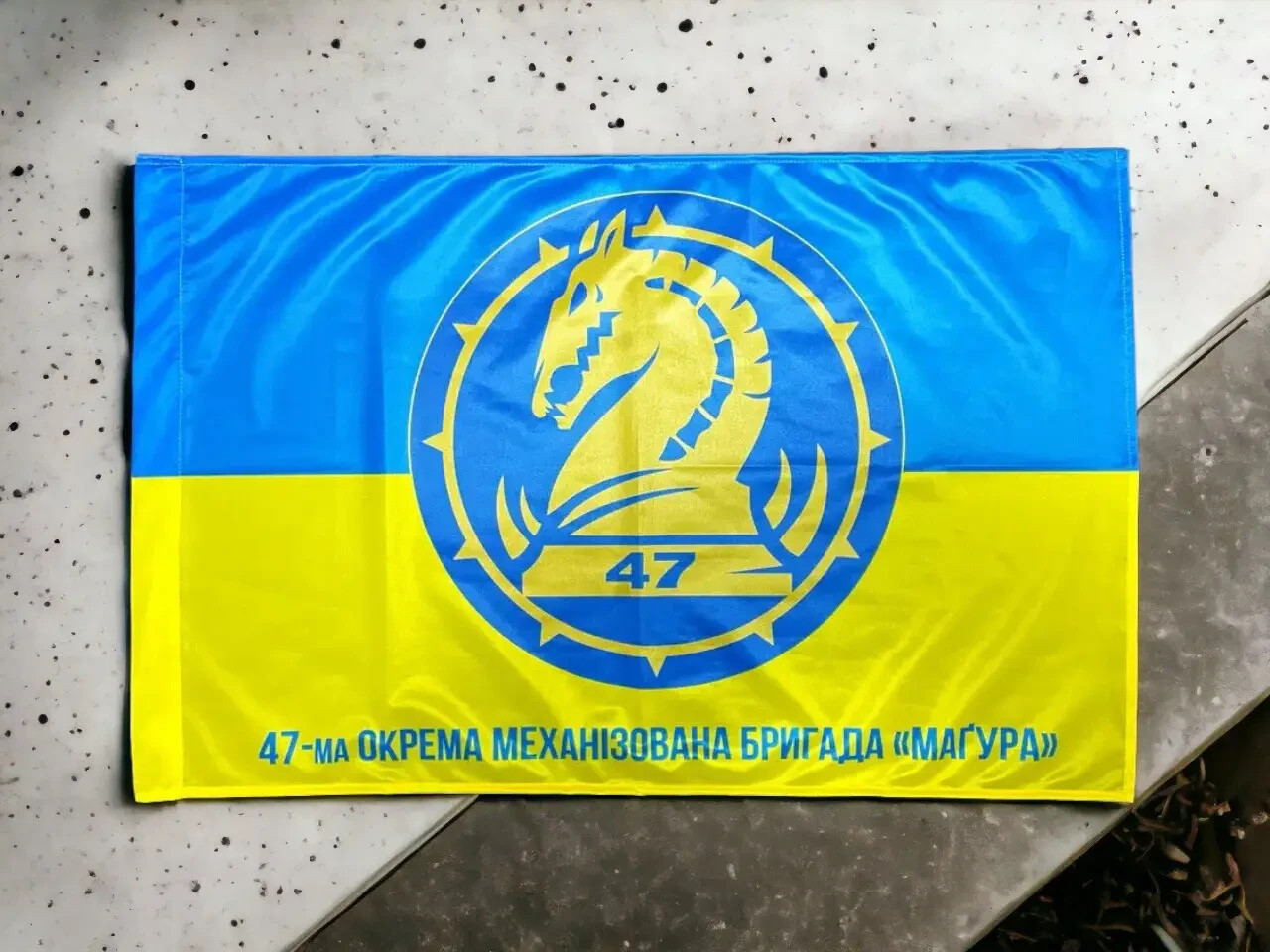 Flag 47th Separate Mechanized Brigade \
