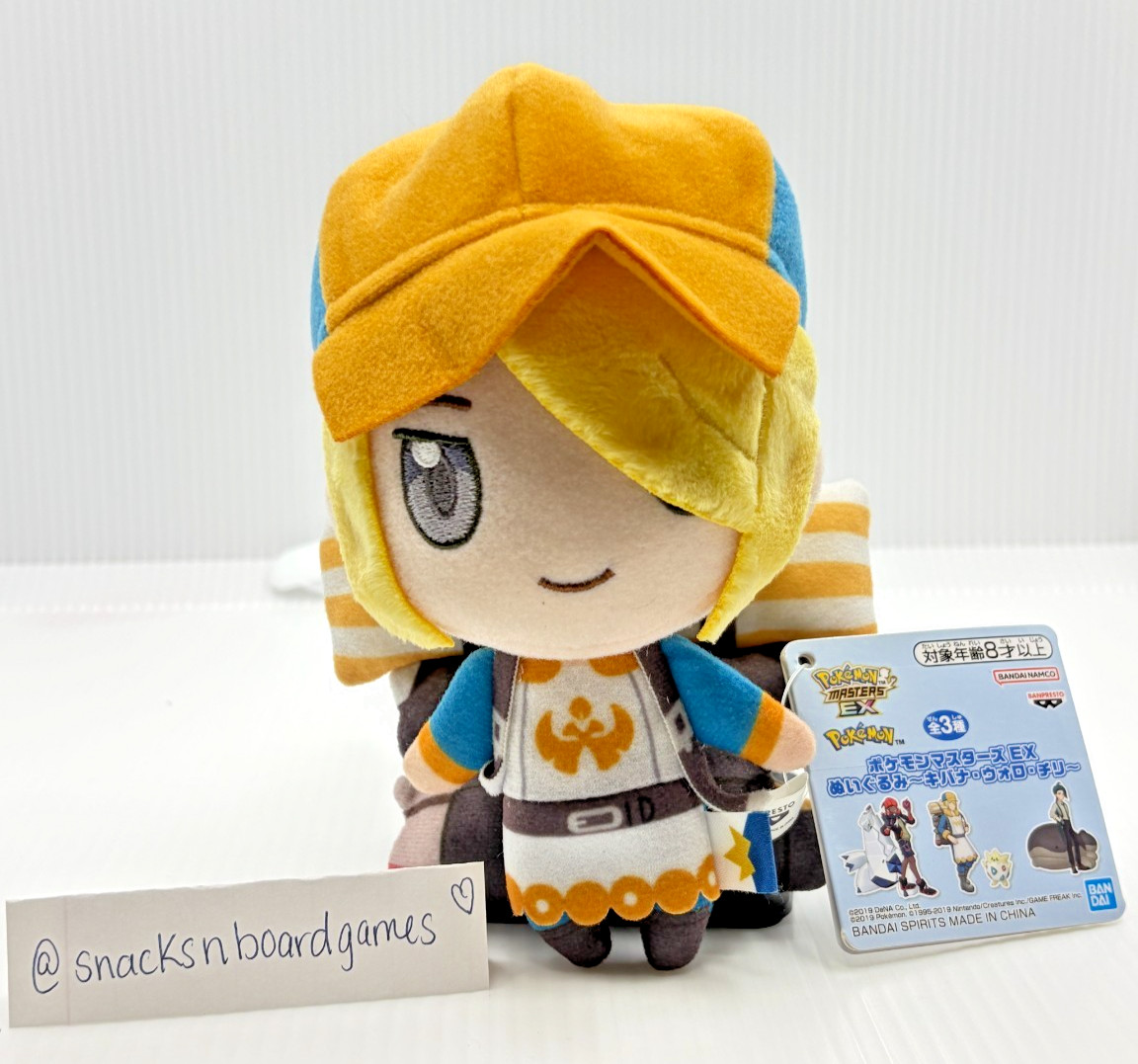 Pokémon Masters EX Volo Mascot 14cm Bandai Japan Official Figure Keychain Plush