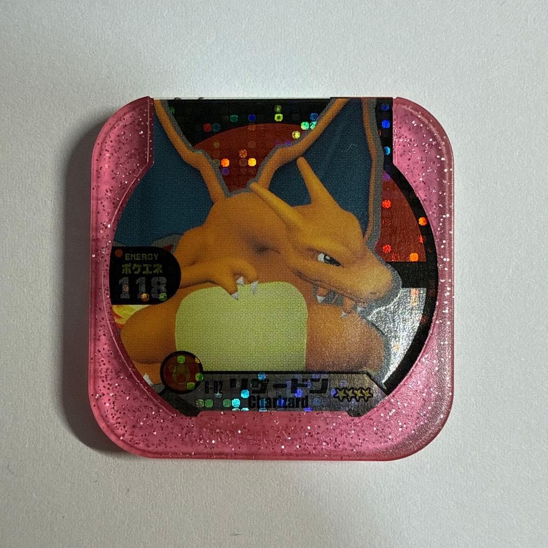 Pokemon Tretta Charizard Master Consecutive