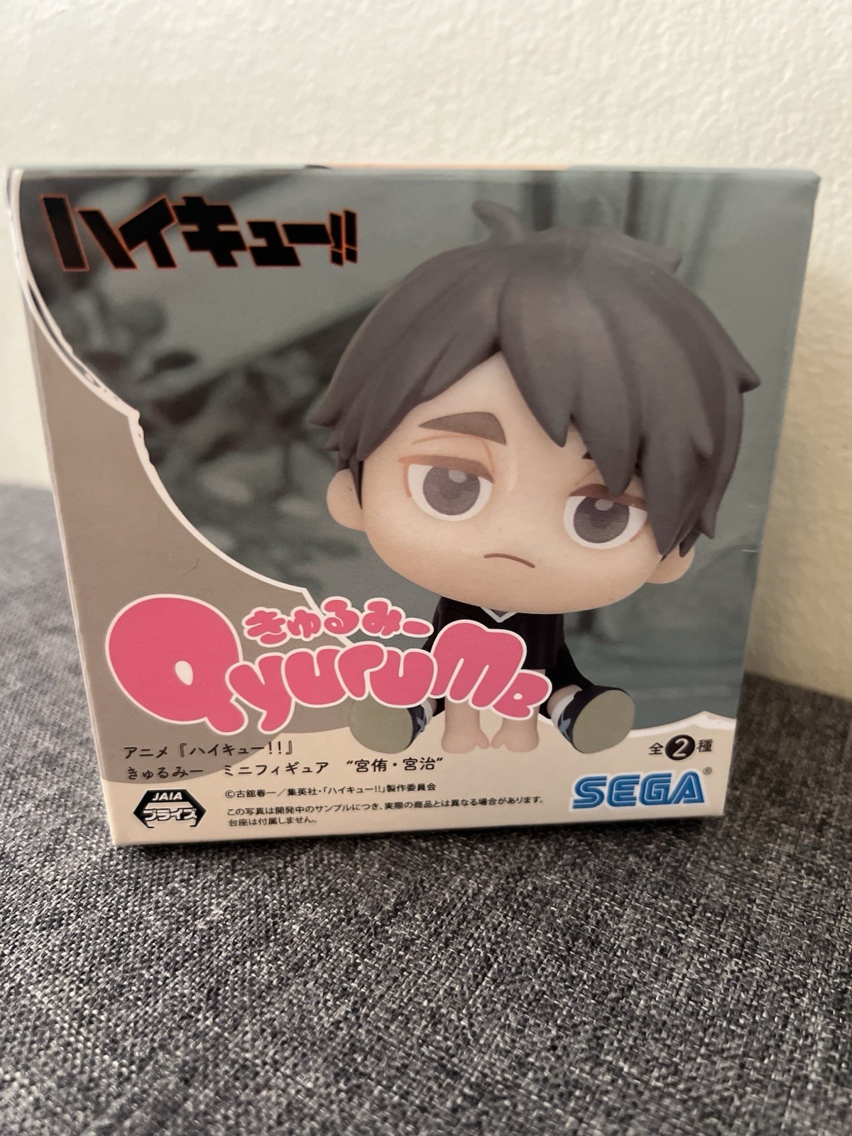 Haikyuu Osamu Miya Qyurume Figure BNIB US Seller