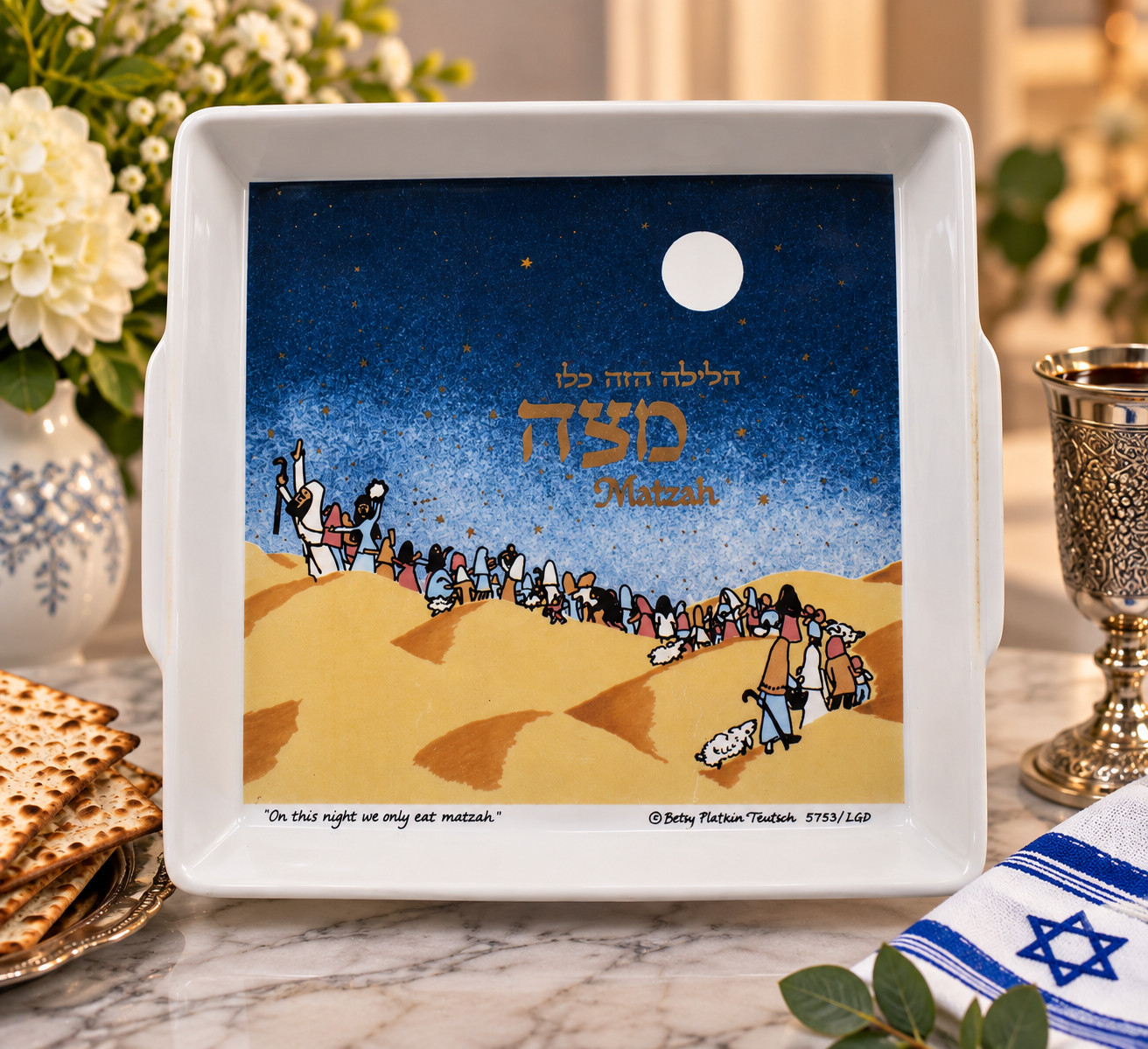 Betsy Platkin Teutsch Judaica Passover Matzah Tray Ceramic 10\