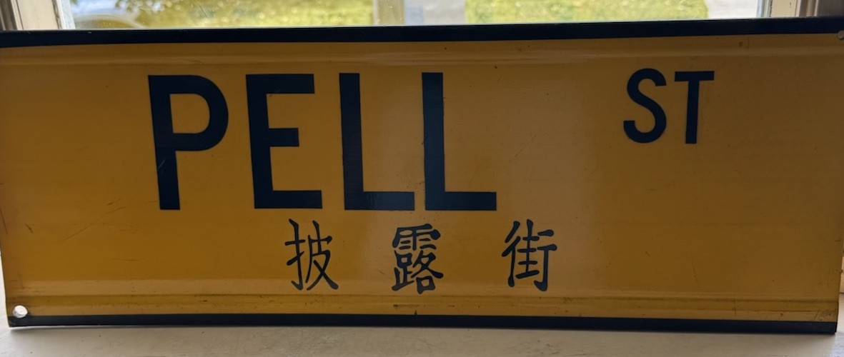 Pell ST ORIGINAL NYC Yellow Metal Street Sign Manhattan Chinatown RARE WONT LAST Pell ST ORIGINAL NYC Yellow Metal Street Sign Manhattan Chinatown RARE WONT LAST