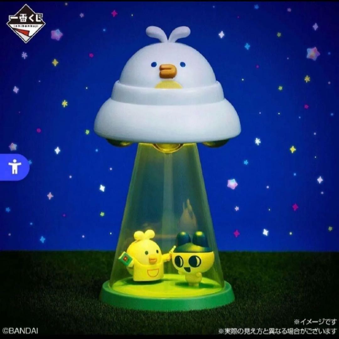 Ichiban Kuji Tamagotchi Prize C Tama-Sitter UFO Light BANDAI JAPAN NEW