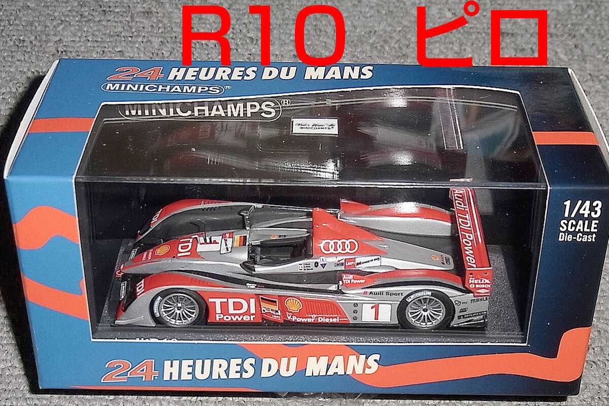 Audi R10 TDI No.1 Viera Piro WERNER Le Mans 24 2008 1/43 scale新品[Age 13+]