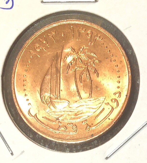 1973(AH1393)10 Dirhams State of Qatar UNCIRCULATED Coin-KM#1-Hamad Bin Khalifa