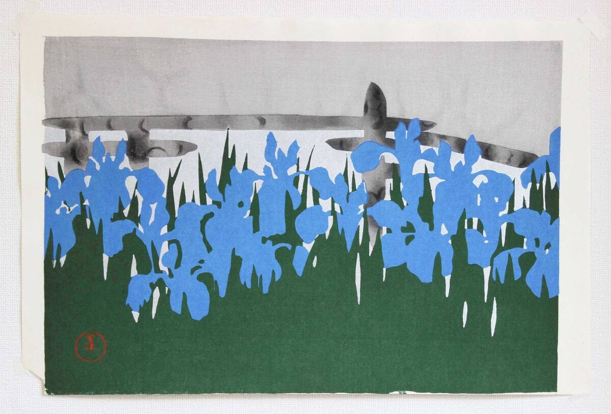 Sekka Kamisaka Woodblock Print Yatsuhashi Iris Rimpa Kyoto Restrike Japan Art