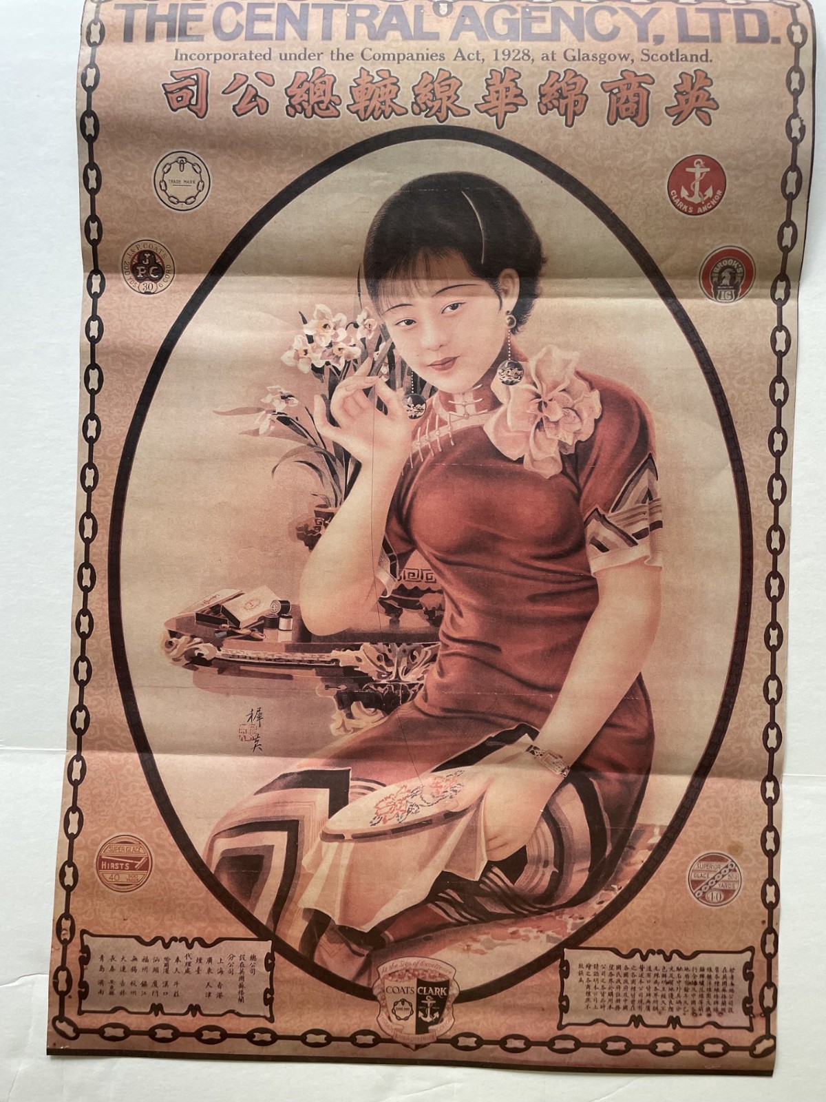 Original Vintage 1928 Chinese Advertising Poster