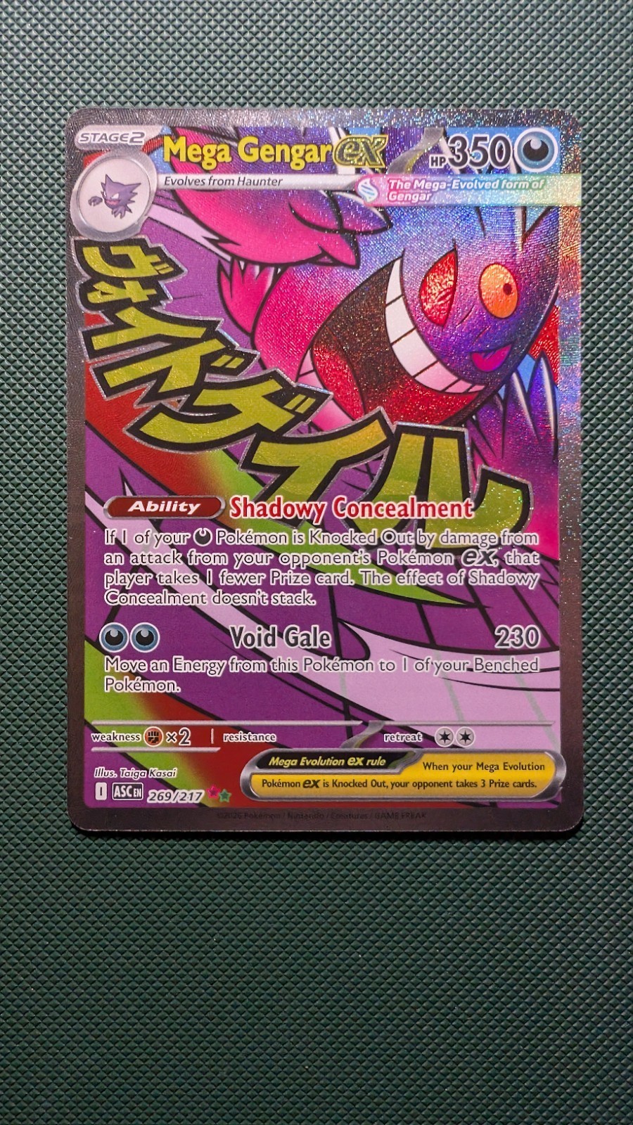 Mega Gengar ex 269/217 Me: Ascended Heroes Holo