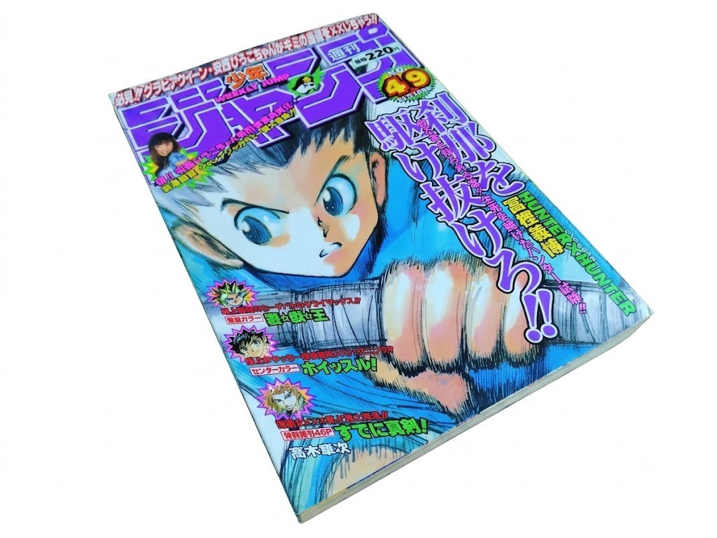 Weekly Shonen Jump 1998 No.49 Hunter x Hunter Cover Gon Yu-Gi-Oh Color Vintage2
