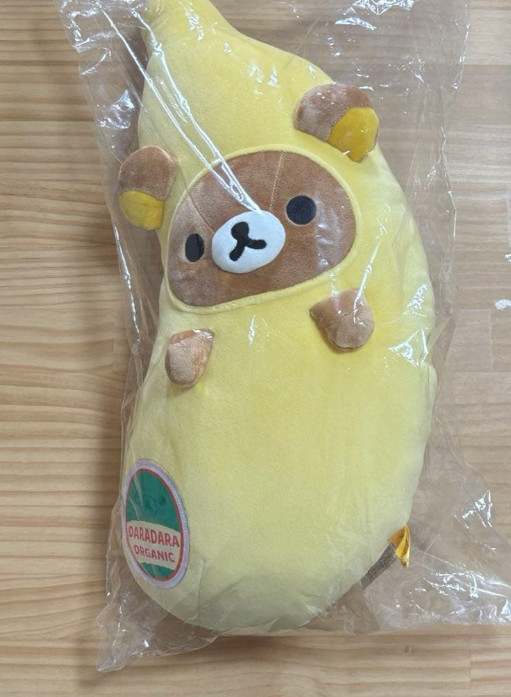 【New】Rilakkuma Banana Plush Toy Made to Order San-X Online Shop Limited  Japan