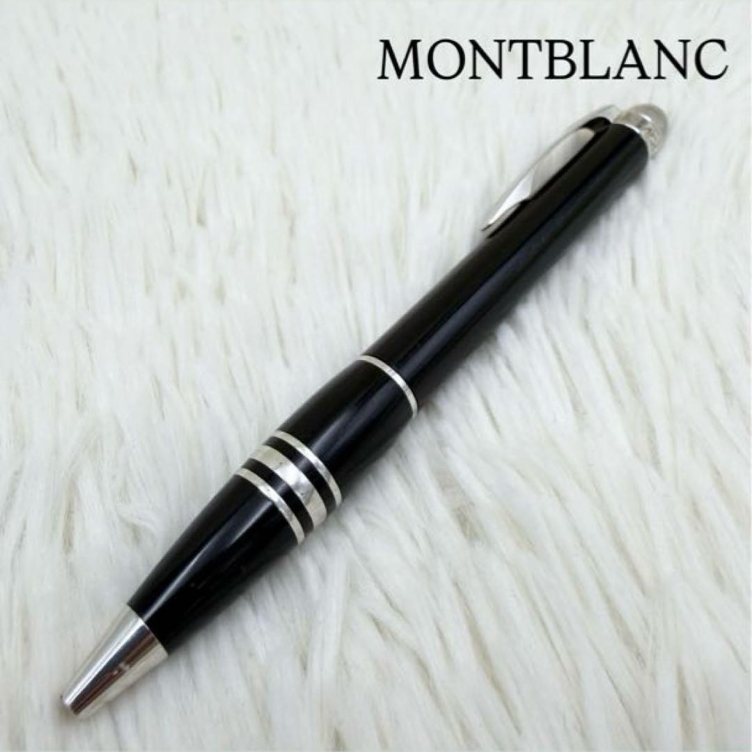 Excellent MONTBLANC StarWalker Resin Line Twist-Action Ballpoint Pen