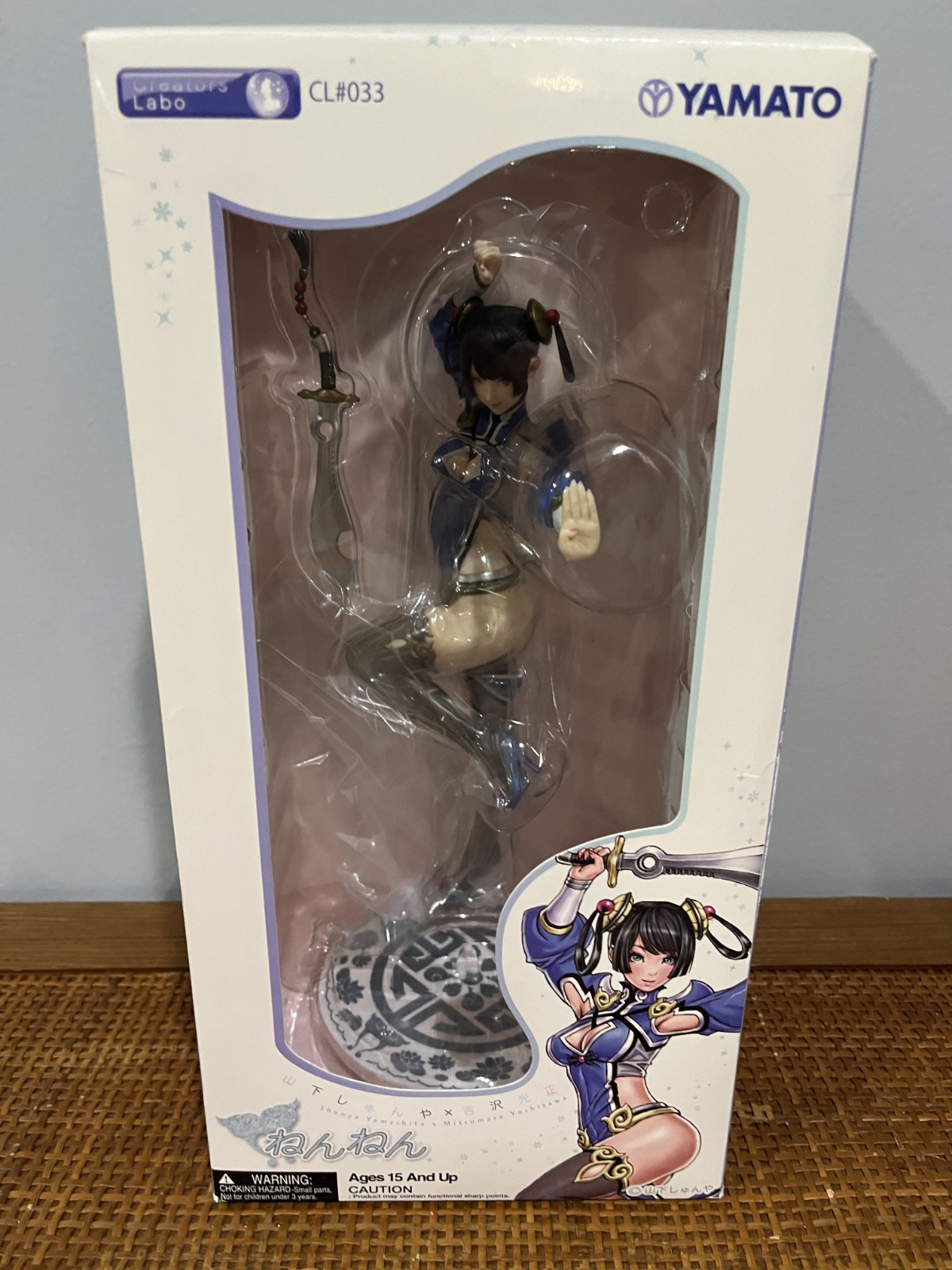 Yamato Creator\'s Labo CL#033 Nen Nen Shunya Yamashita figure - US Seller