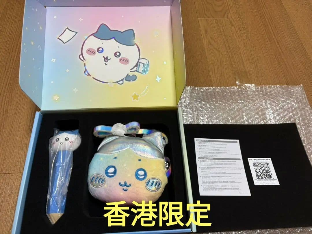 Hong Kong Exclusive Chiikawa Admission Bonus: Merry-go-round (Hachiware)