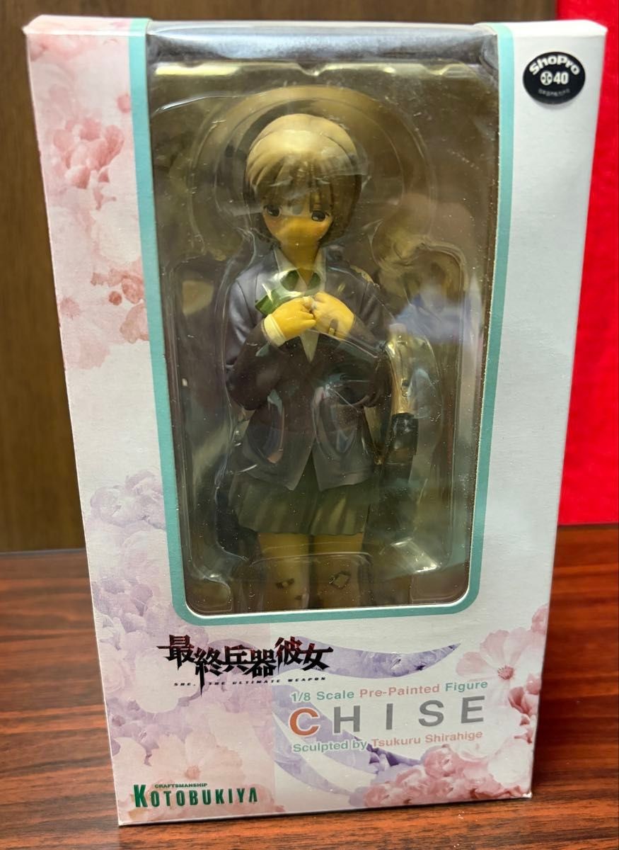Unopened Kotobukiya Saikano Chise 1 8 Scale Figure