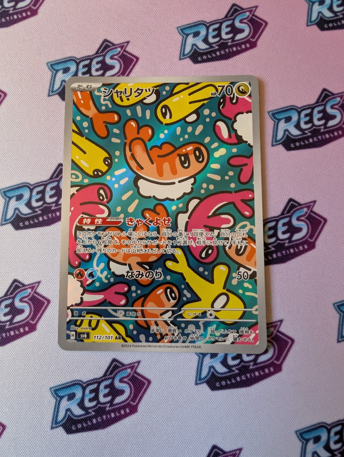 Pokemon TCG Tatsugiri 112/101 Japanese AR SV6 NM