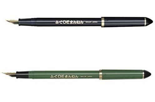 Sailor Fude De Mannen Calligraphy Fountain Pen Set Navy Blue Bamboo Green