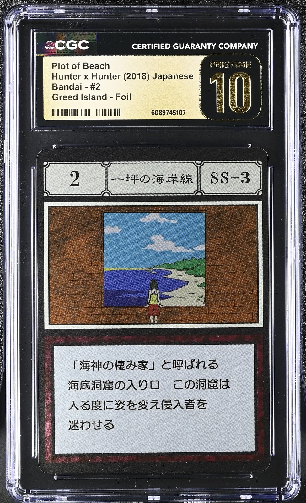 CGC PRISTINE 10 Plot of Beach 2018 Hunter x Hunter #2 Greed Island Foil Bandai