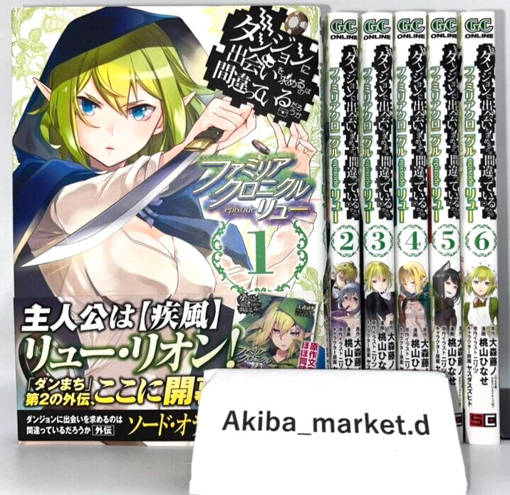 DanMachi Familia Chronicle episode Ryu Vol.1-6 Full Set Japanese Manga Comics