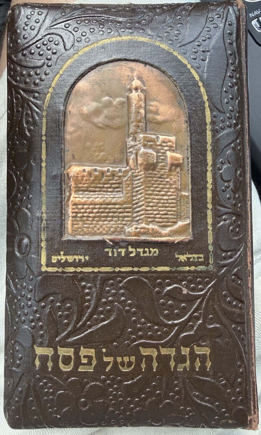 Bezalel Jerusalem Copper Binding Passover Haggadah 1950 Sinai Tel Aviv Judaica