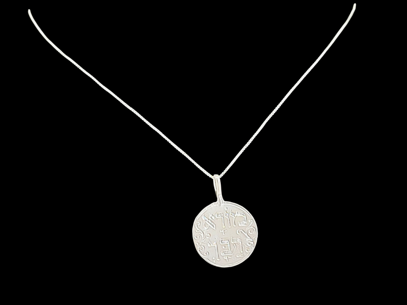Jewish Silver Amulet Pendant Mora Rabach Kabbalah Protection Blessing Segula 2cm
