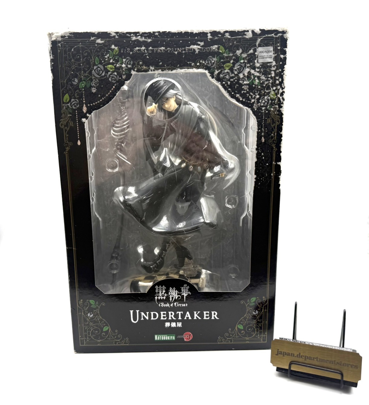ARTFX J Black Butler Book of Circus Undertaker 1/8 Figure KOTOBUKIYA Japan