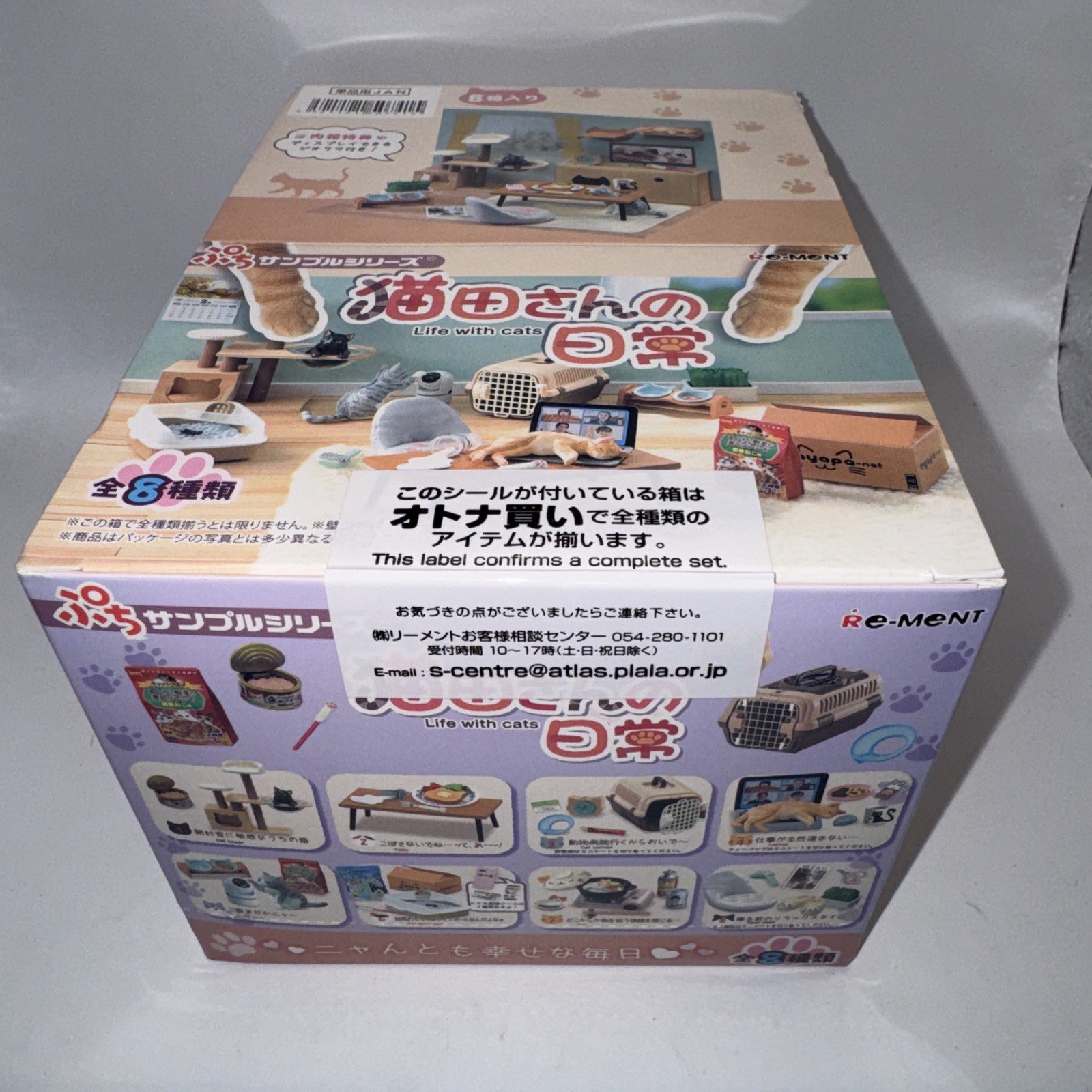 RE-MENT Petit Sample Series Life with Cats 8pcs Full Complete Set BOX IMPORT NEW