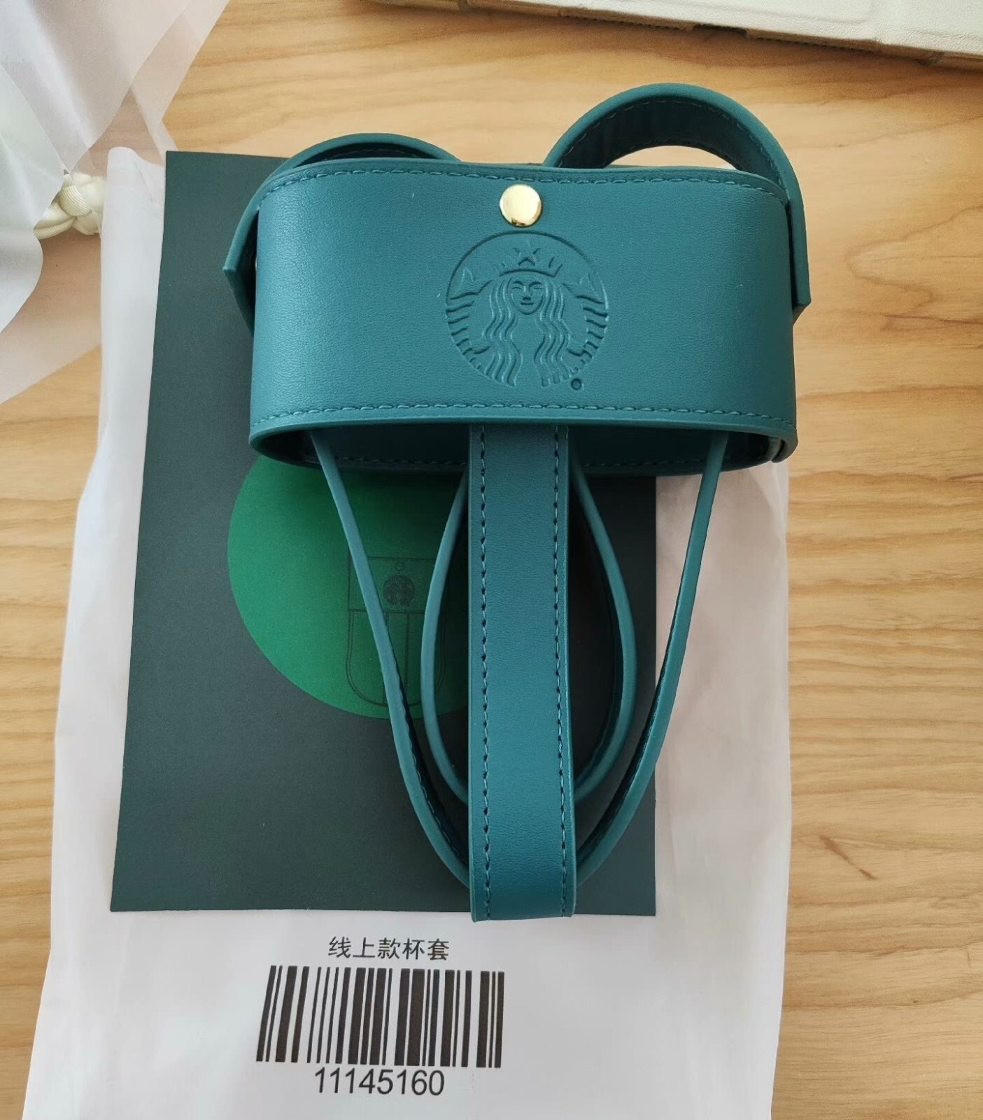 2022 China Starbucks coffee cup sleeve