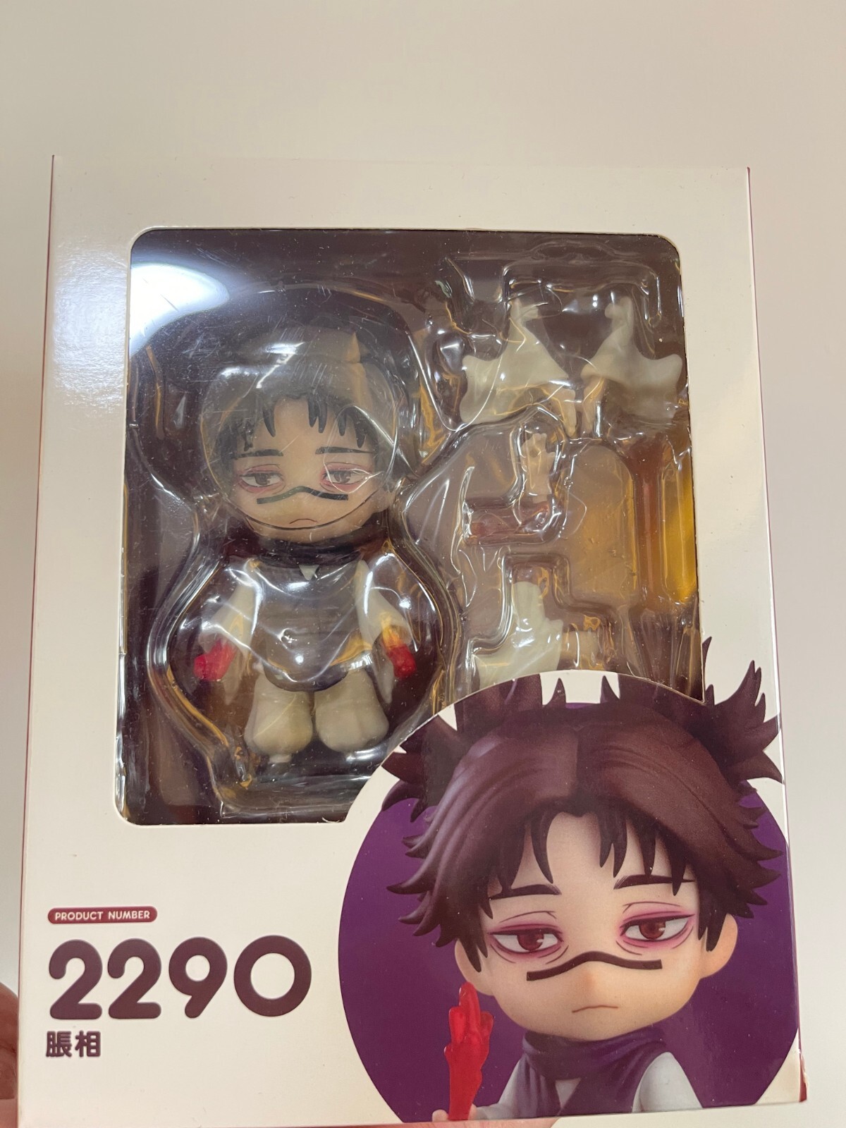 Nendoroid 2290 Anime Choso - Jujutsu Kaisen PVC Action Figure Model Toys Doll