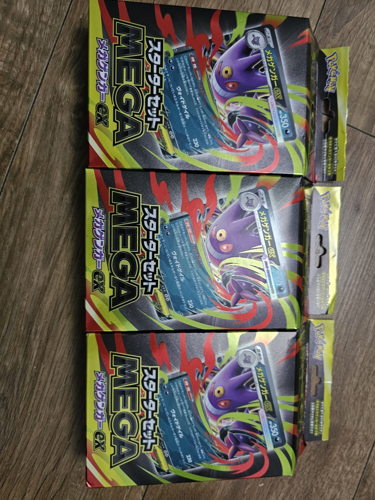 3x Pokemon Mega Gengar ex Starter Set Japanese Bundle + 1 Box Damaged