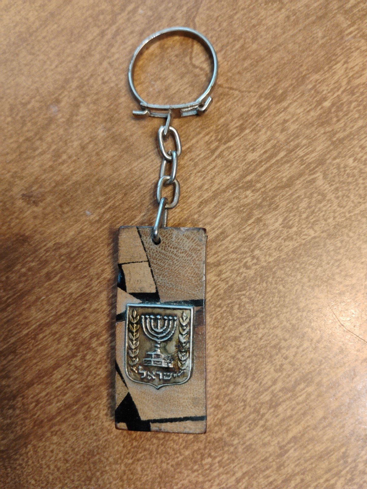 Vintage Pressed Wood Keychain Jewish Design On Front Very Unique And Rare