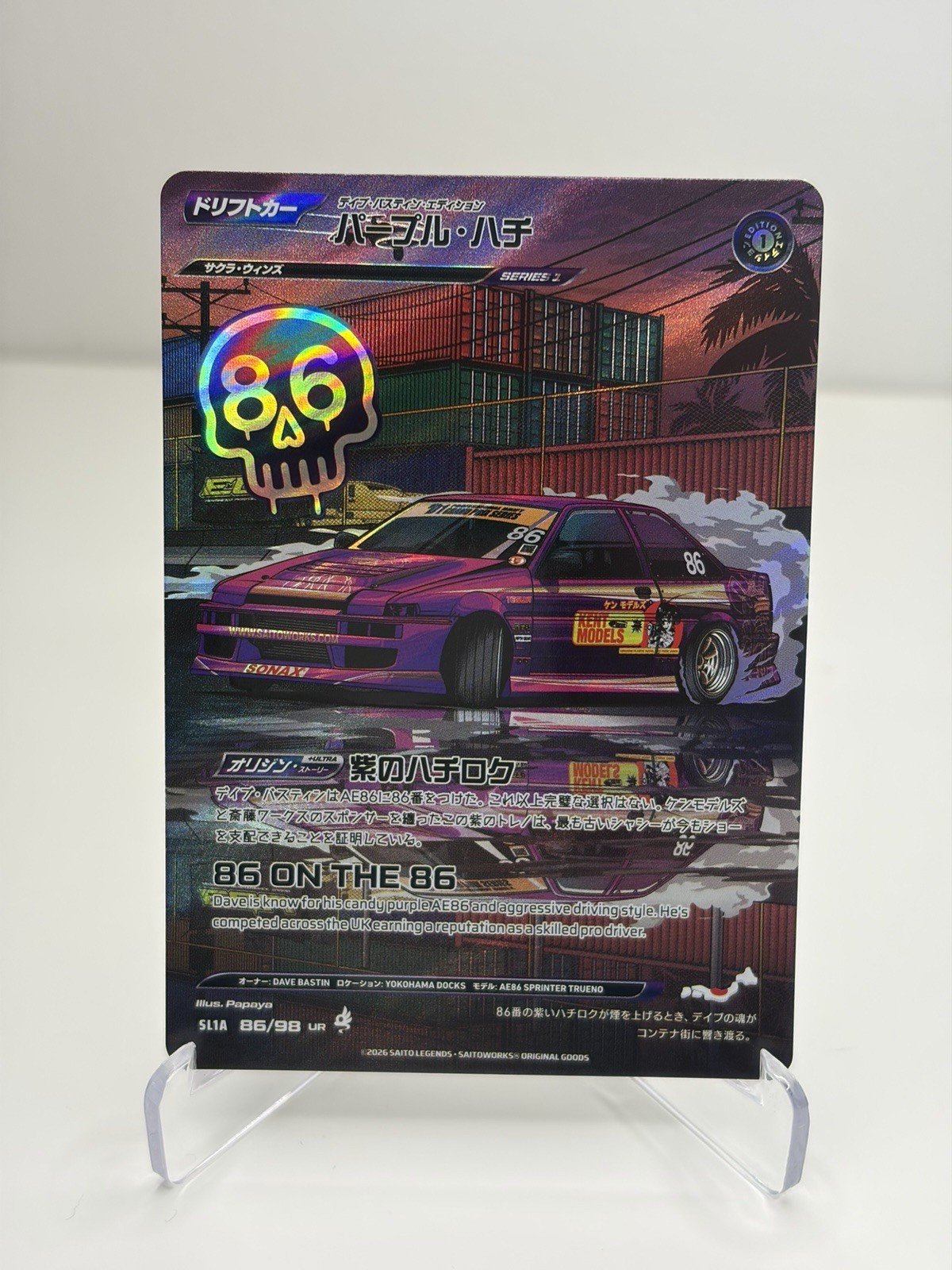 Saito Legends 2026 Purple Hachi SL1A 86/98 UR AE86 TCG