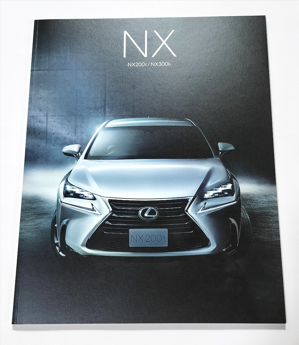 Lexus LEXUS NX NX200t 300h March 2017 Catalog